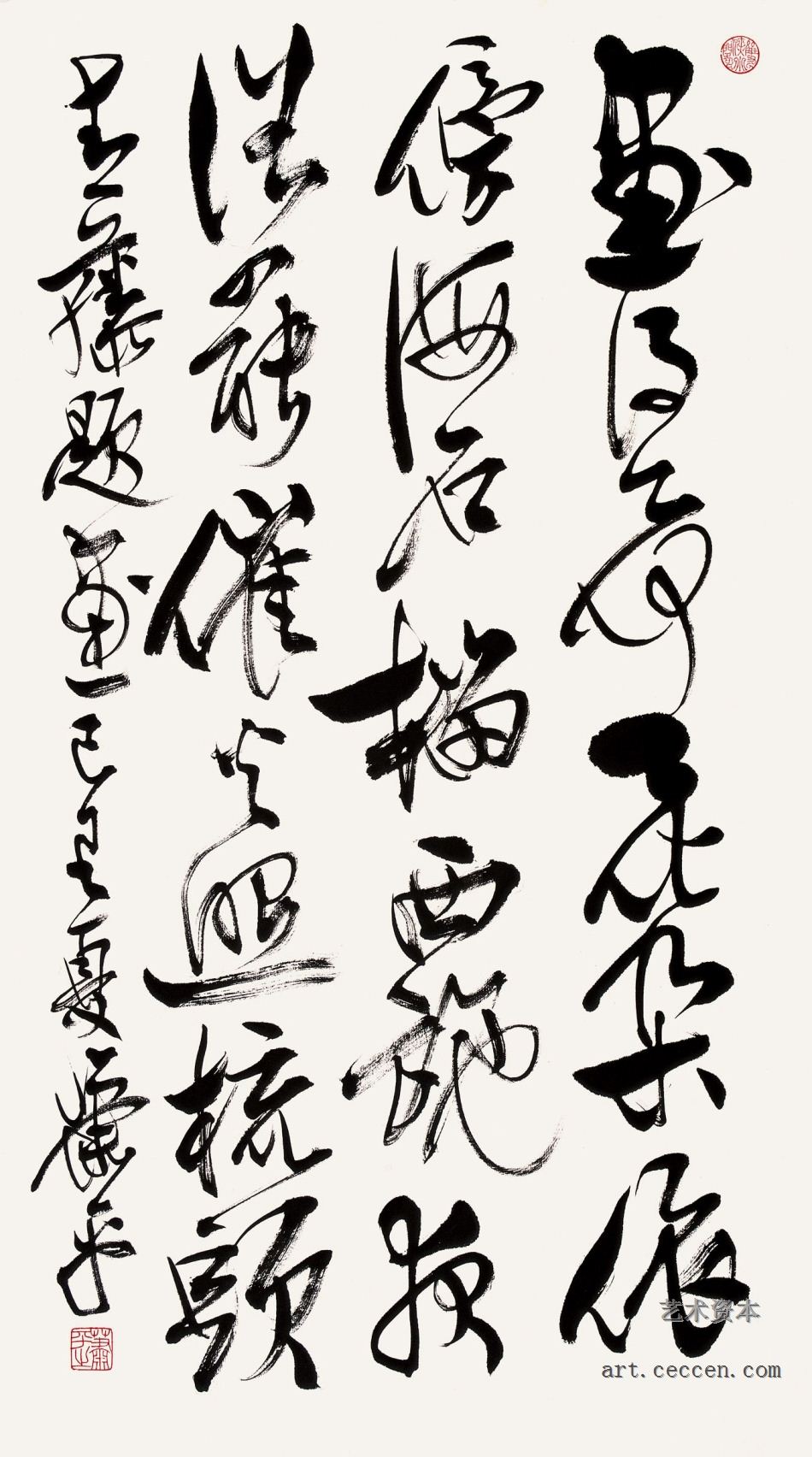 草书 青藤题画2009年